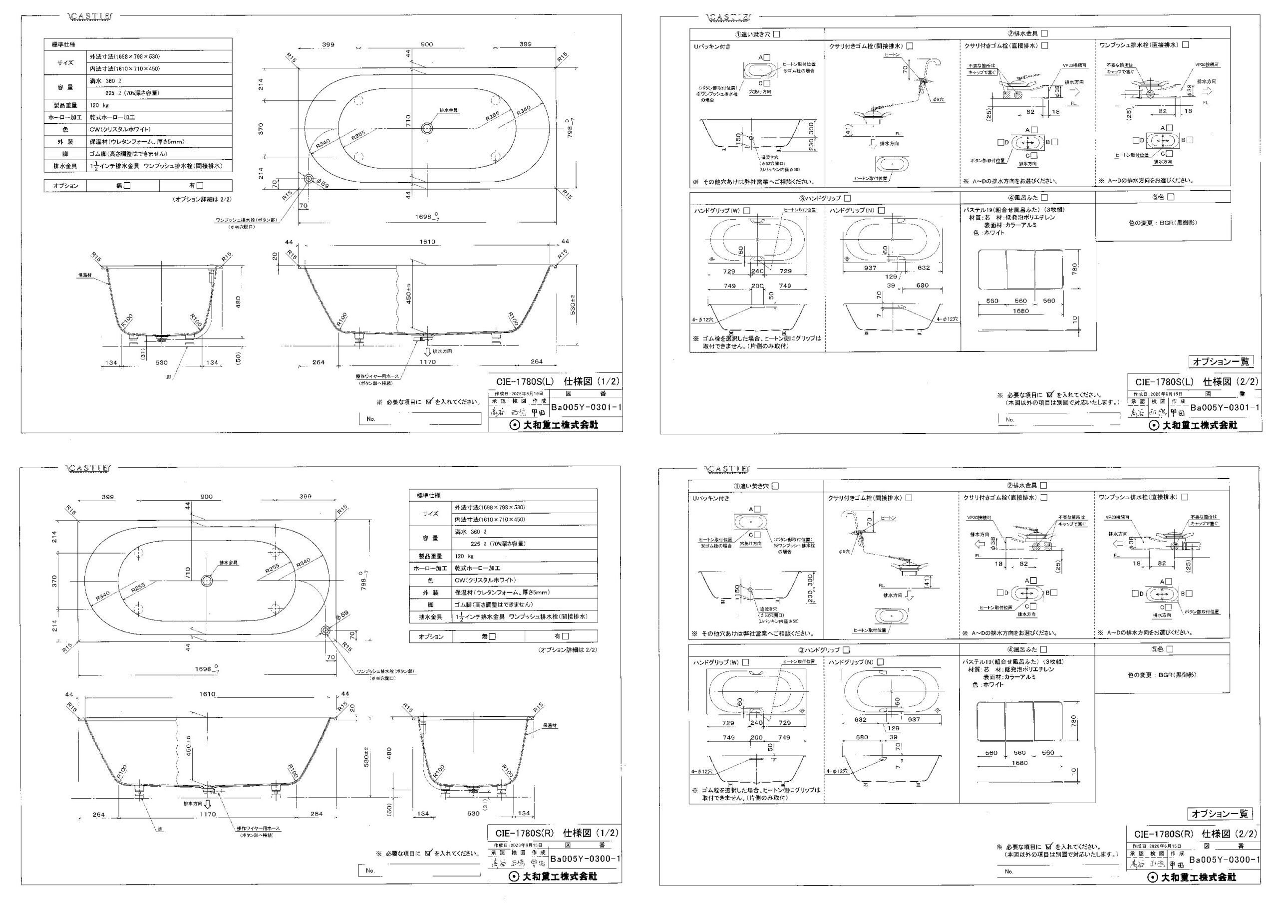 CIE-1780S-pdf