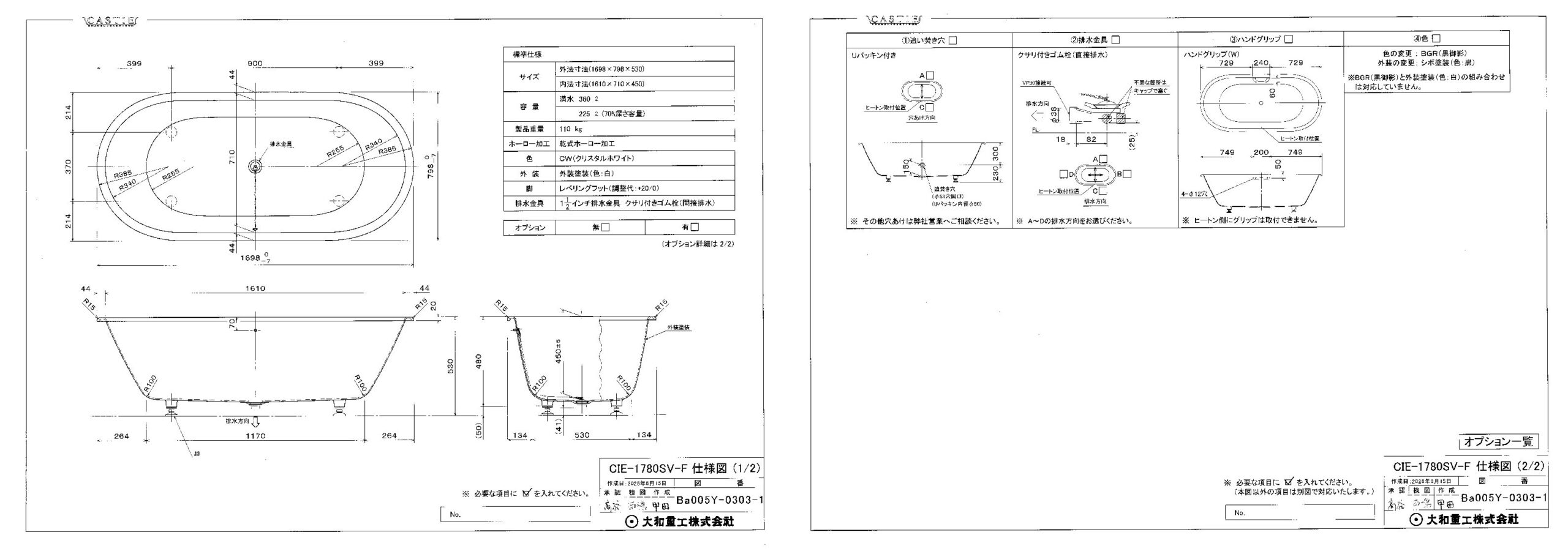 CIE-1780SV-F-pdf