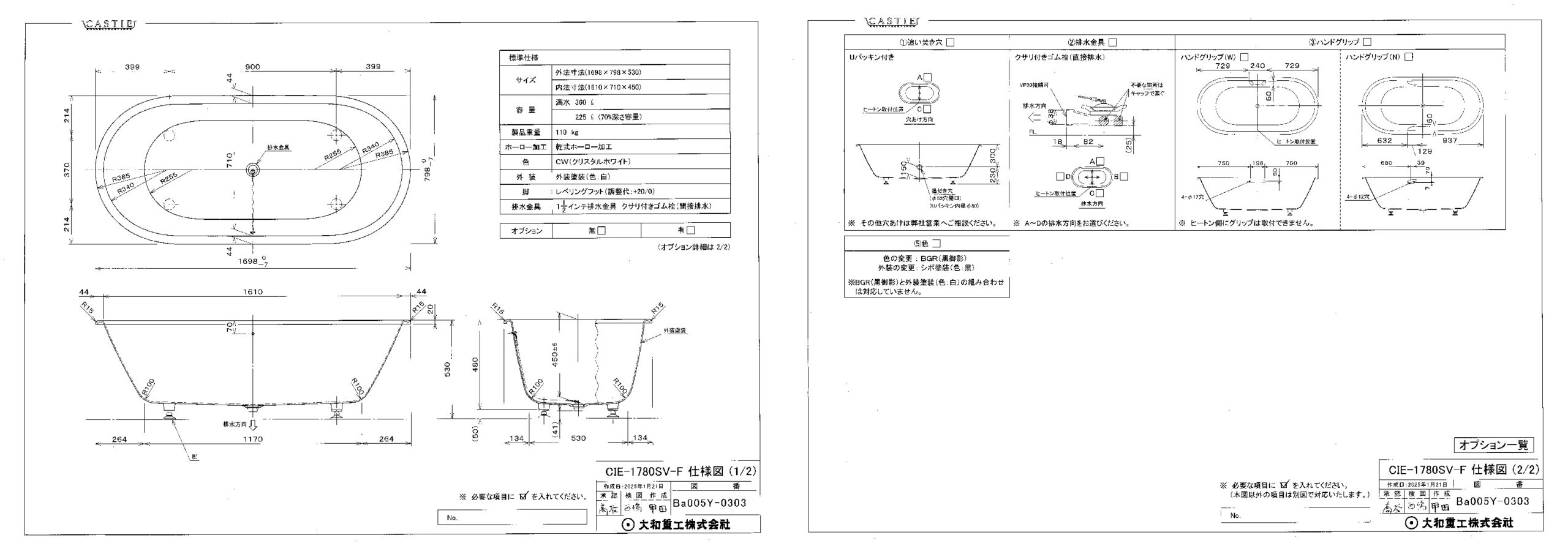 CIE-1780SV-F-pdf