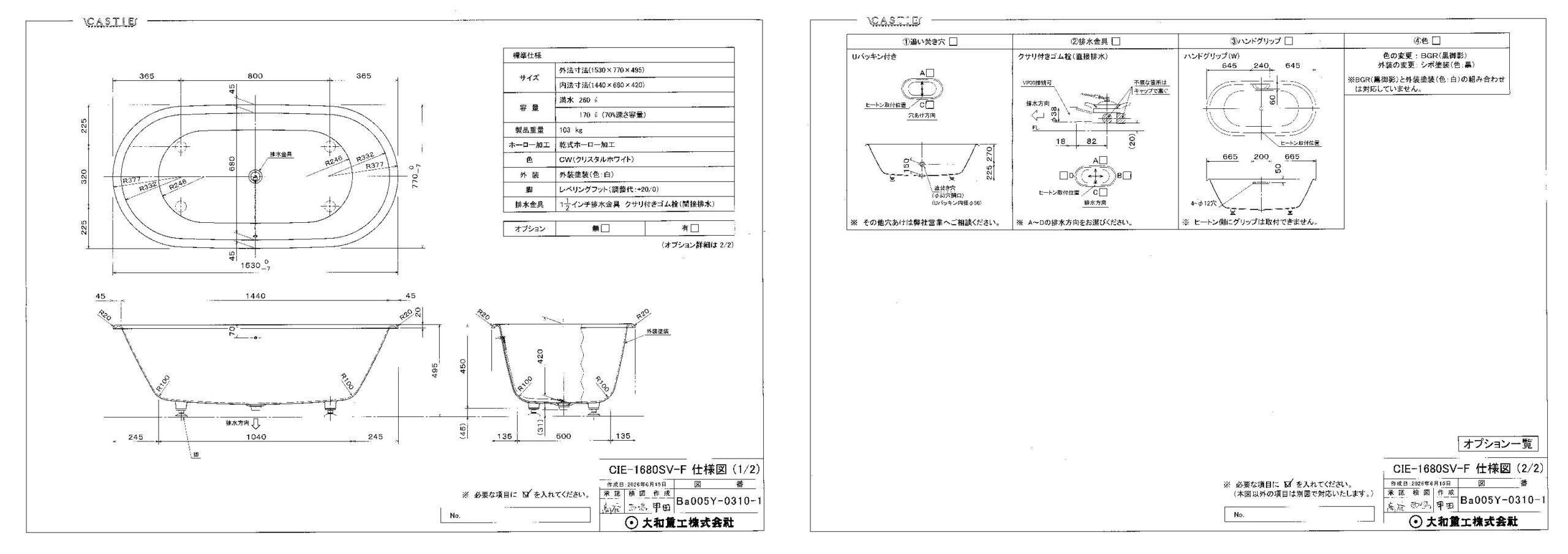 CIE-1680SV-F-pdf