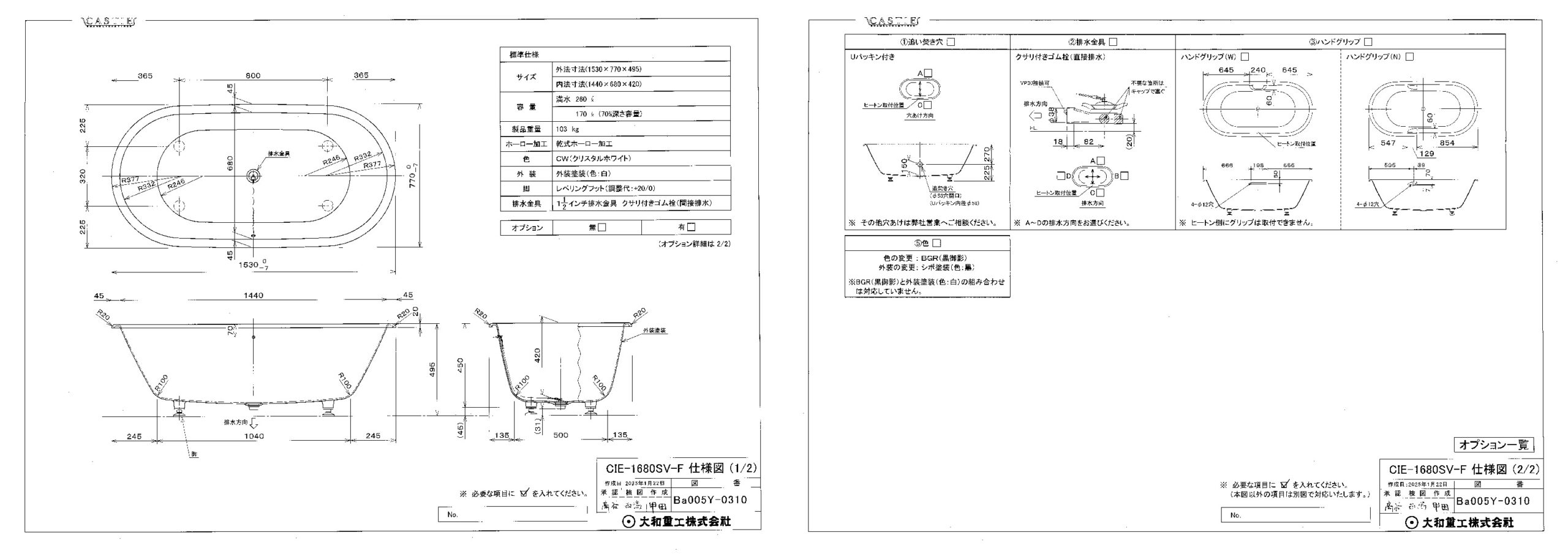 CIE-1680SV-F-pdf