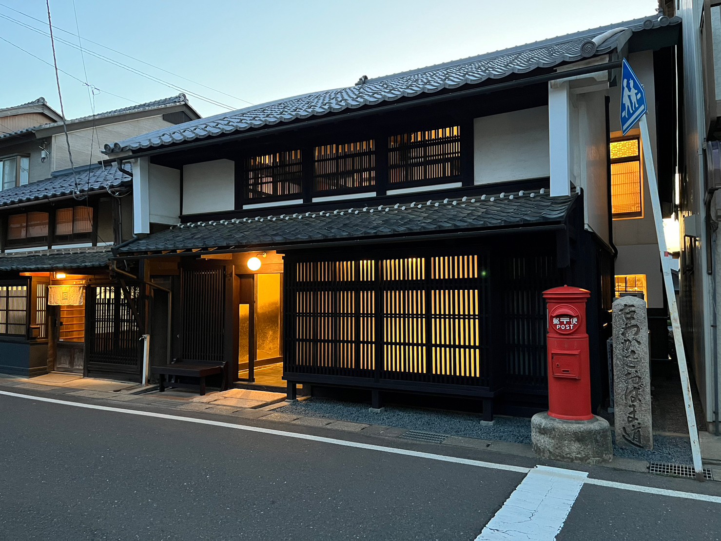 西津湊ふるかわ｜ＹＵＭＯＲＥ｜大和重工