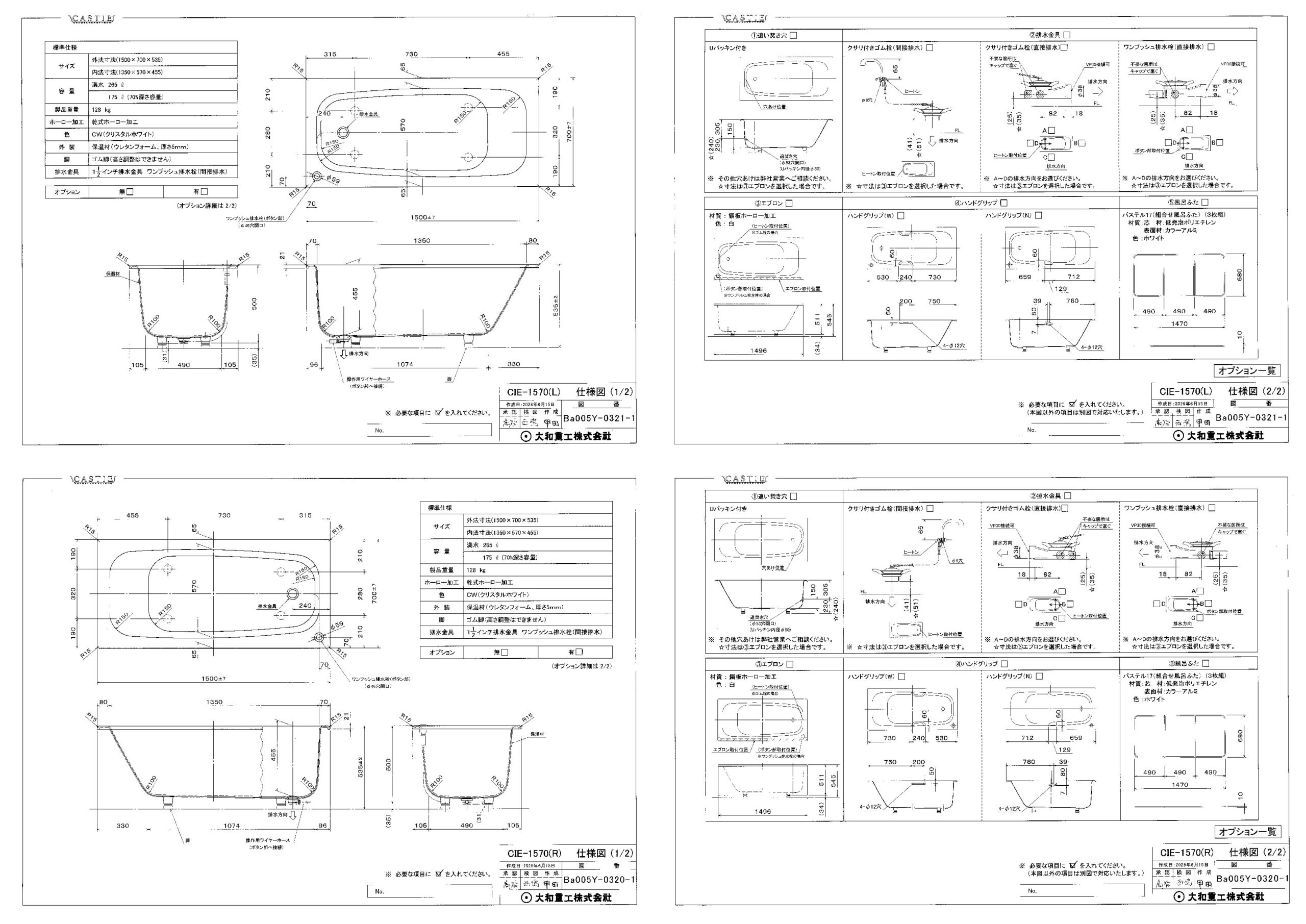 CIE-1570-pdf