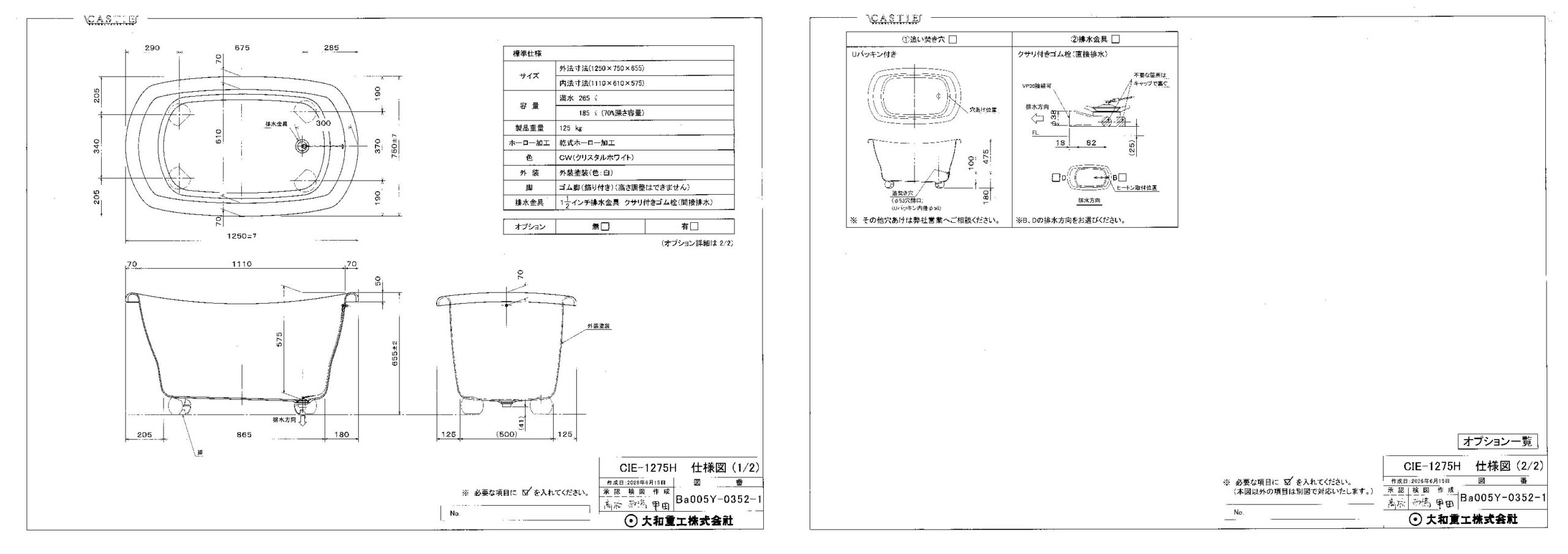 CIE-1275H-pdf